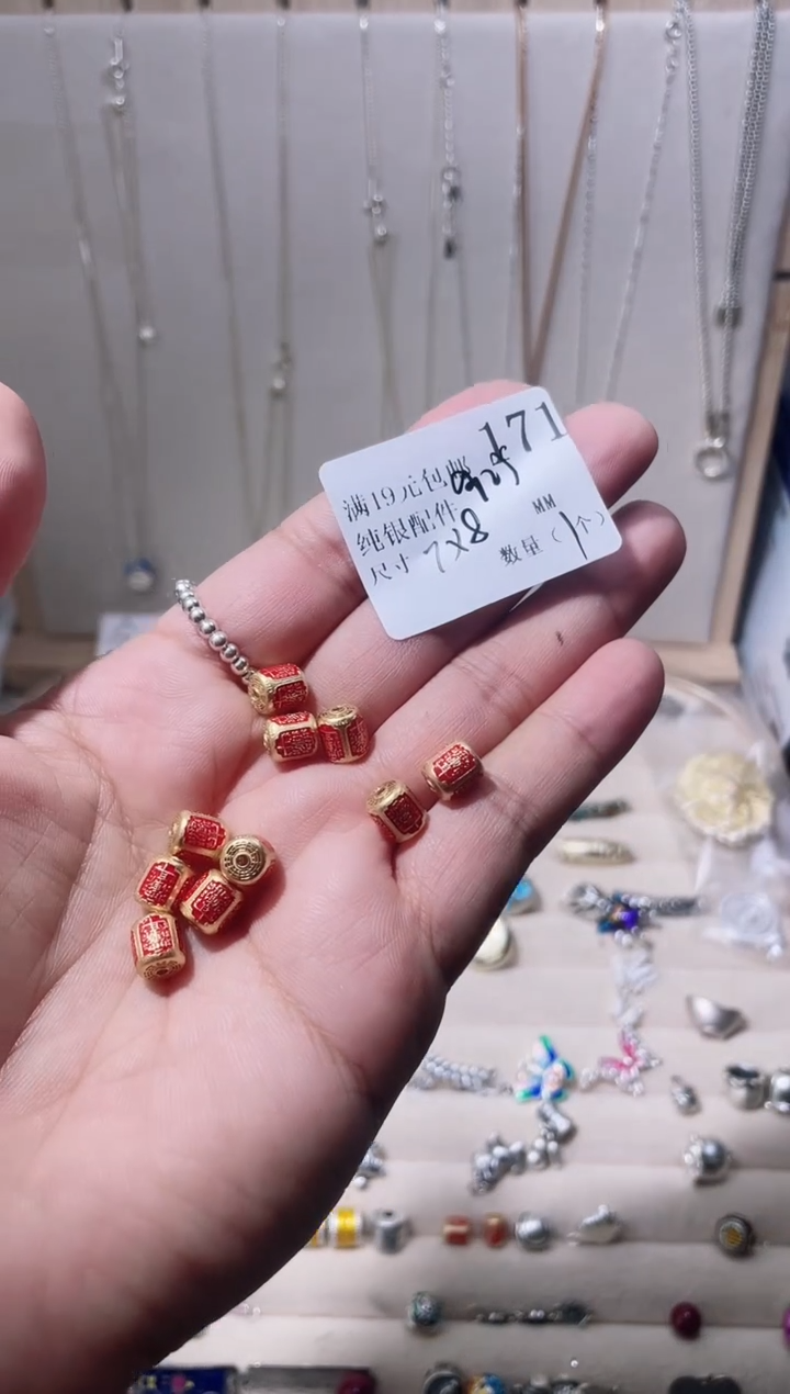 无925银纯银配件171