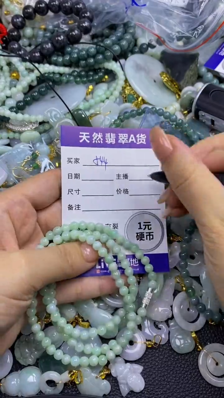 翡翠未镶嵌颈饰天然翡翠A货吊坠