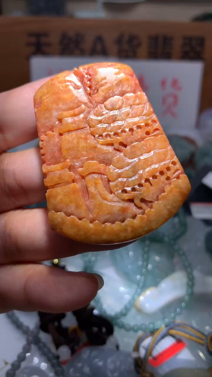 【闪购商品】翡翠颈饰未镶嵌保真天然A货翡翠
