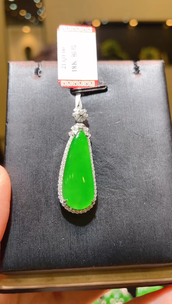 【闪购商品】翡翠吊坠(赠链)18K金镶嵌A97