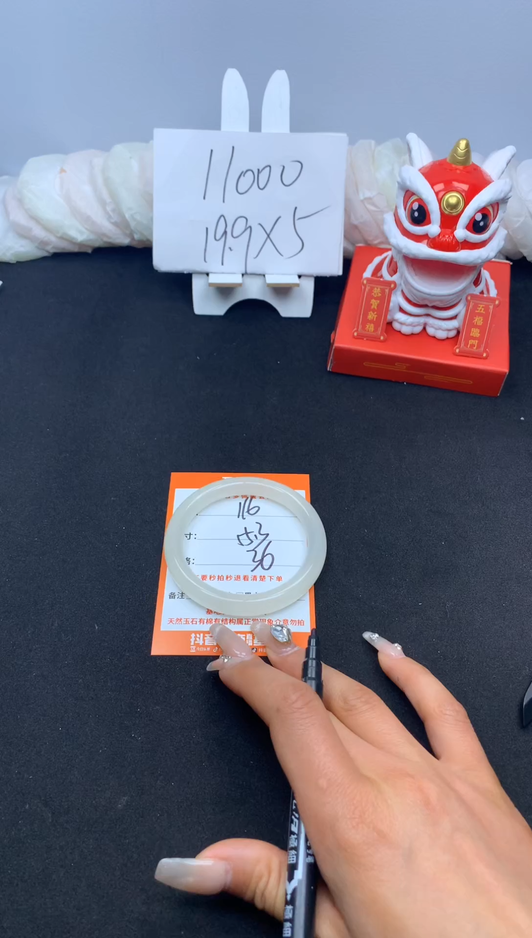 【闪购商品】石英质玉手镯未镶嵌116---55.2