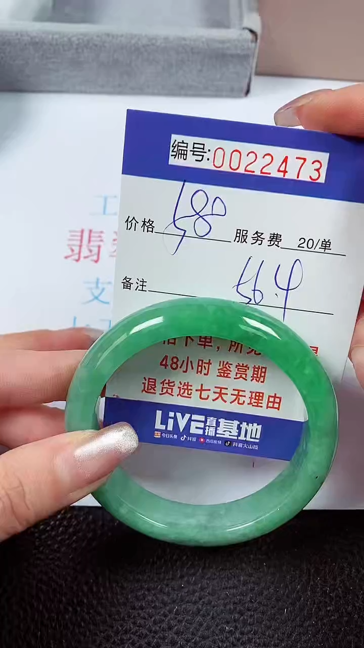 【闪购商品】拍下以实物为准00022473