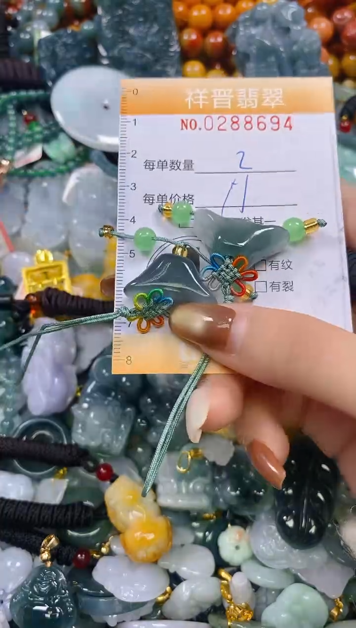 颈饰未镶嵌翡翠闪购0288694