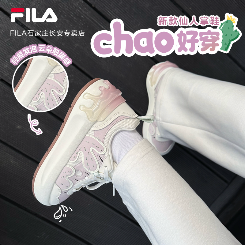 【元旦狂欢】25冬季女款【仙掌鞋】厚底运动休闲板鞋T12W542939F