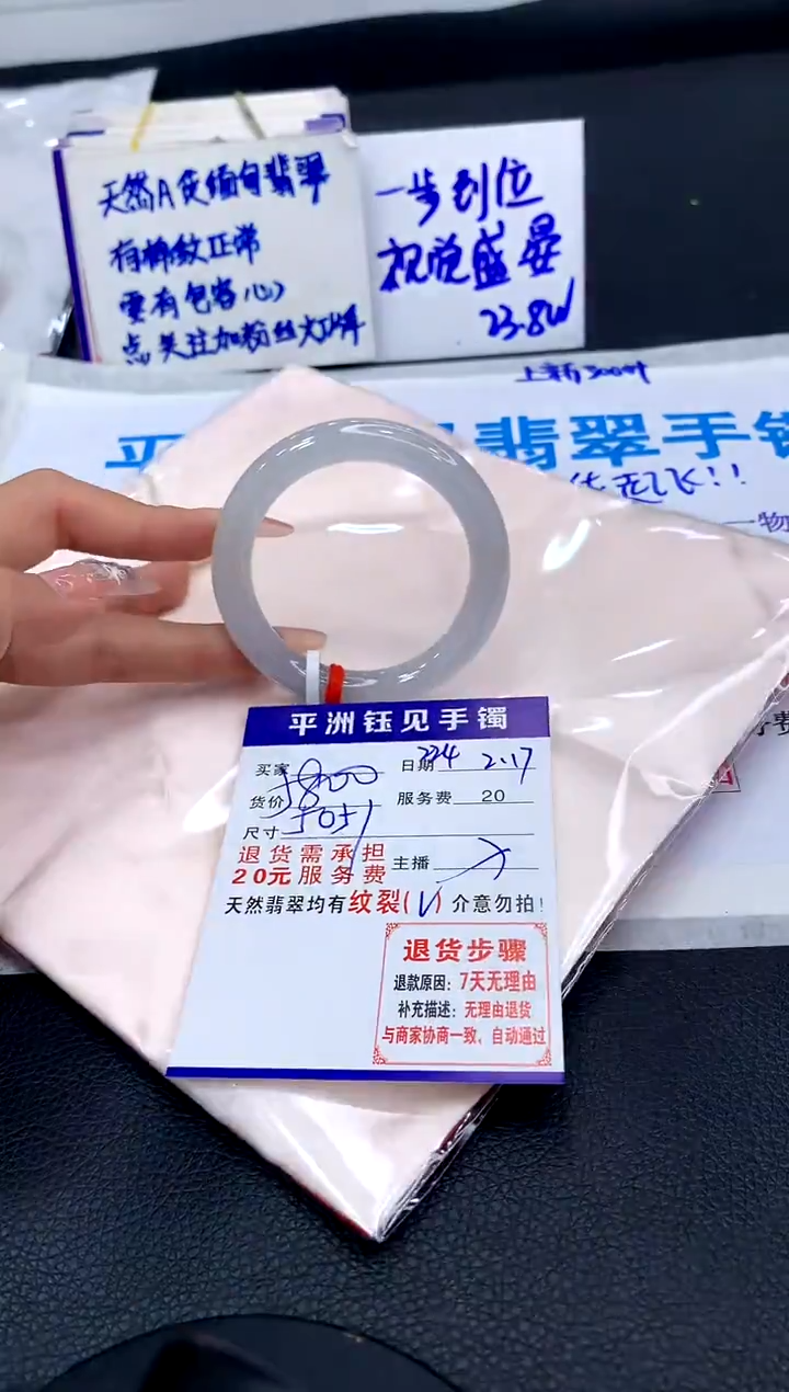 【闪购商品】翡翠手镯未镶嵌11111111111111111