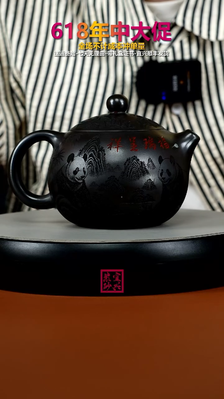 茶壶紫砂石黄福瑞呈祥刻绘大西施550CC