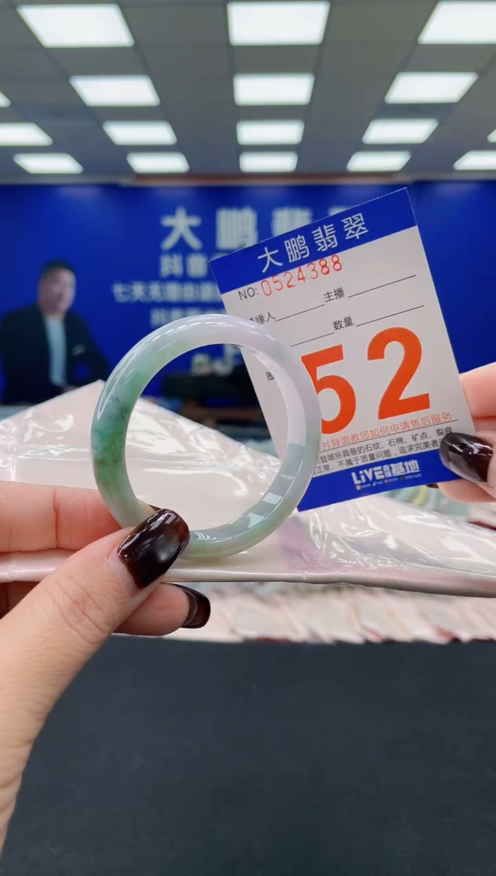 未镶嵌手镯翡翠AAAAAAAAAA
