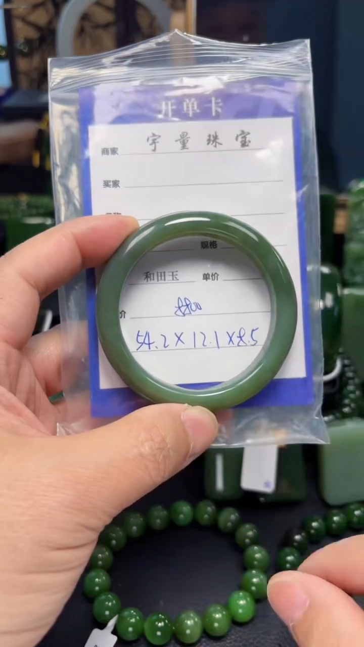 【闪购商品】和田玉（碧玉）手镯未镶嵌1