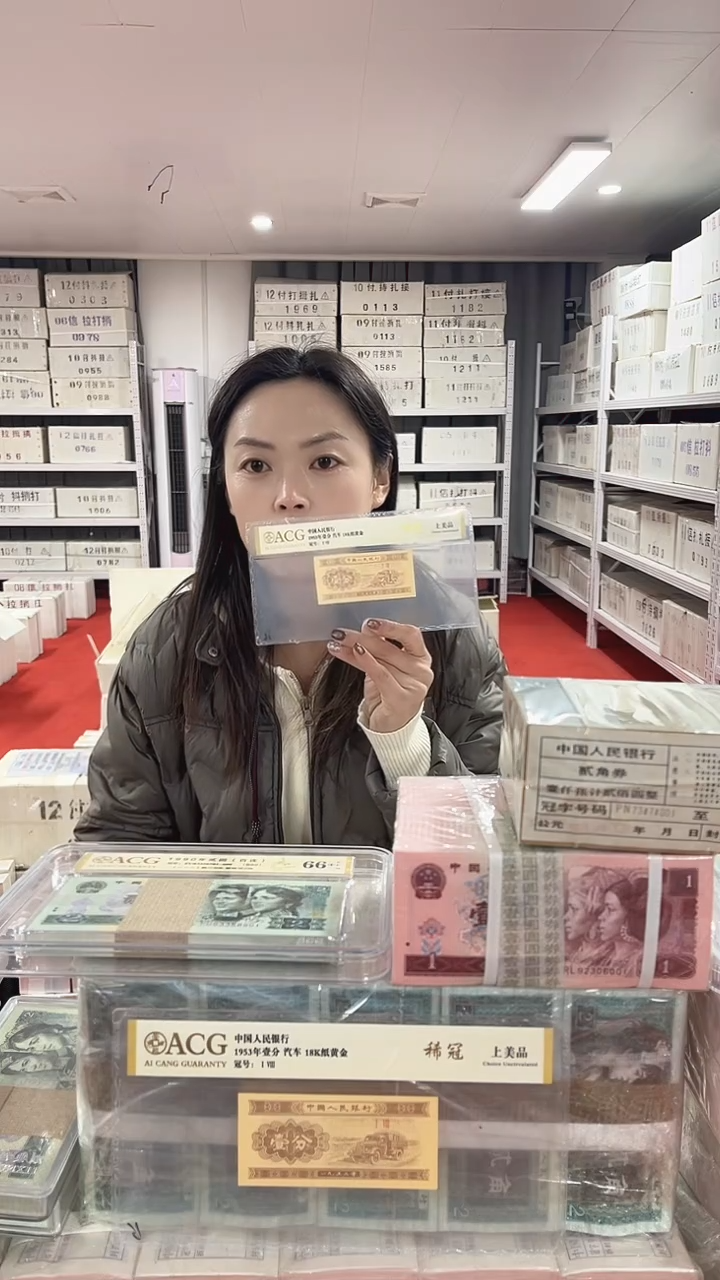 第四套人民币退市纸币001天王冠QS不挑号一千张连号