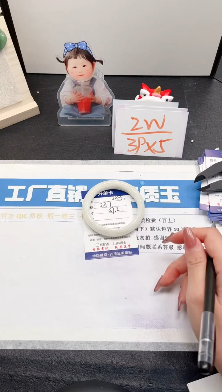 【闪购商品】和田玉手镯未镶嵌283-57