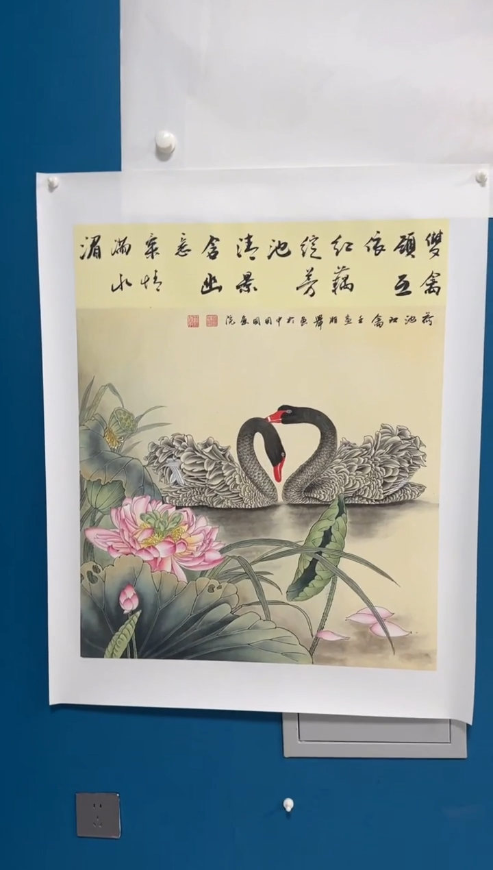 国画温朋举温朋举