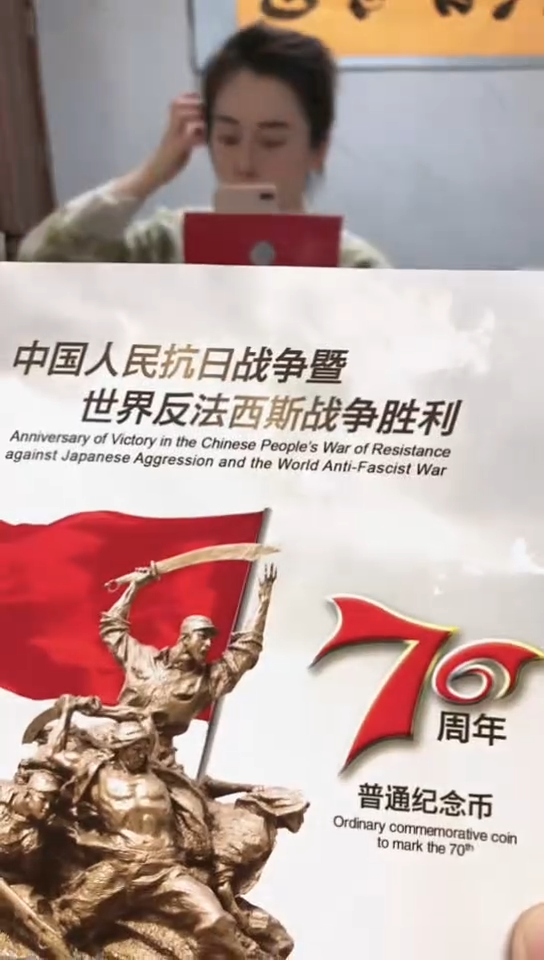 【闪购商品】其他普通金属指定链接抗币册.5D-AL-501