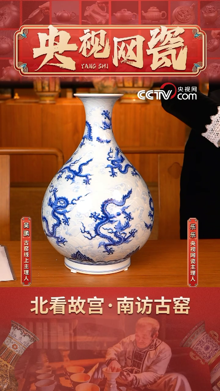 【闪购商品】MD199·古窑御器 瓷器花瓶