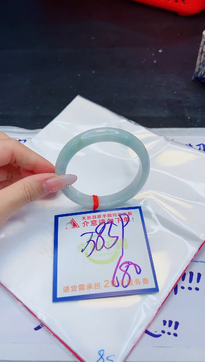 【闪购商品】翡翠手镯未镶嵌，质检证书图片色彩偏黑白