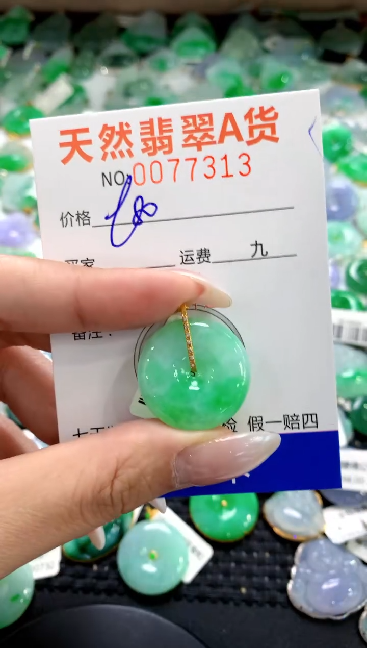 翡翠18K金镶嵌颈饰1