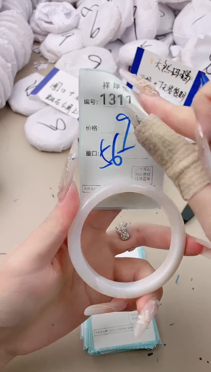 【闪购商品】玛瑙/玉髓手镯未镶嵌1311