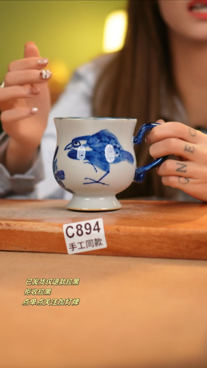 【闪购商品】其他C894窑林瓷业瓷器