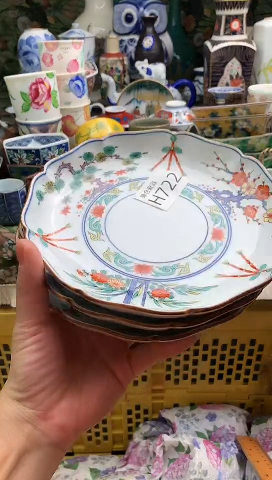 屋**大镰仓甄选全场满18包邮H722