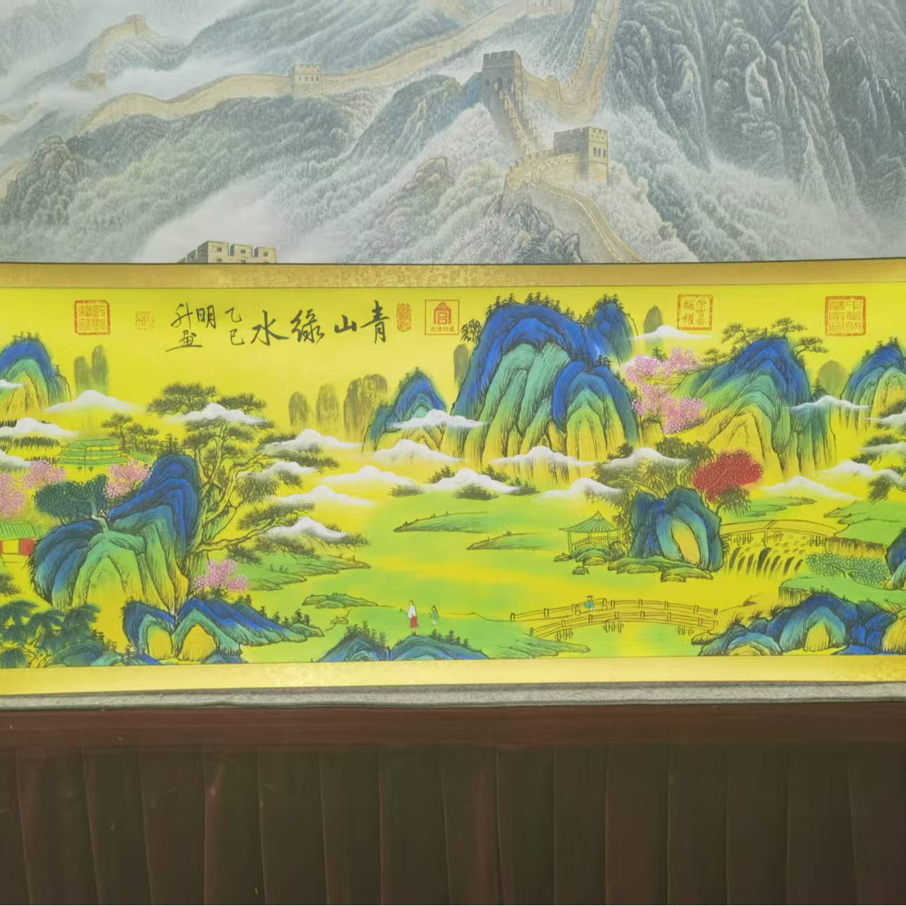 陈明升-青山绿水-卷轴书法作品