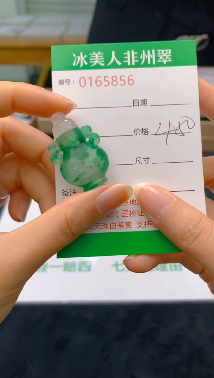 【闪购商品】石英质玉颈饰未镶嵌856