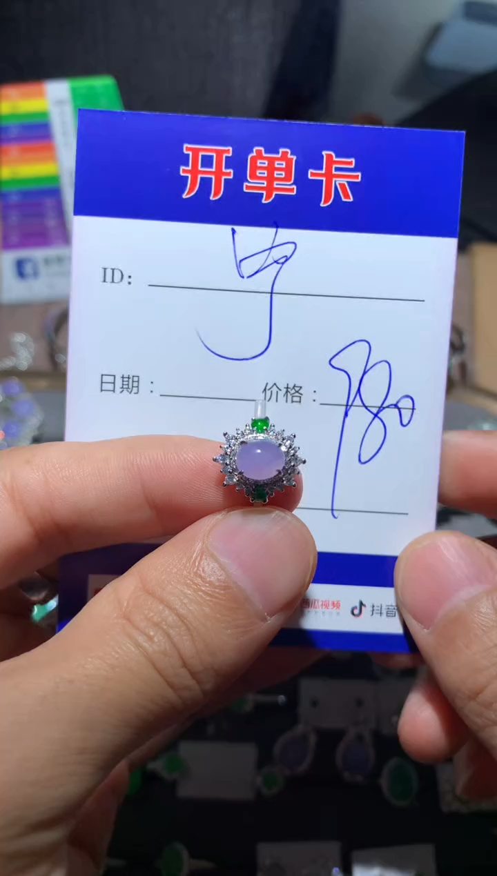 【闪购商品】翡翠戒指银S925镶嵌 定向 宁静致远～