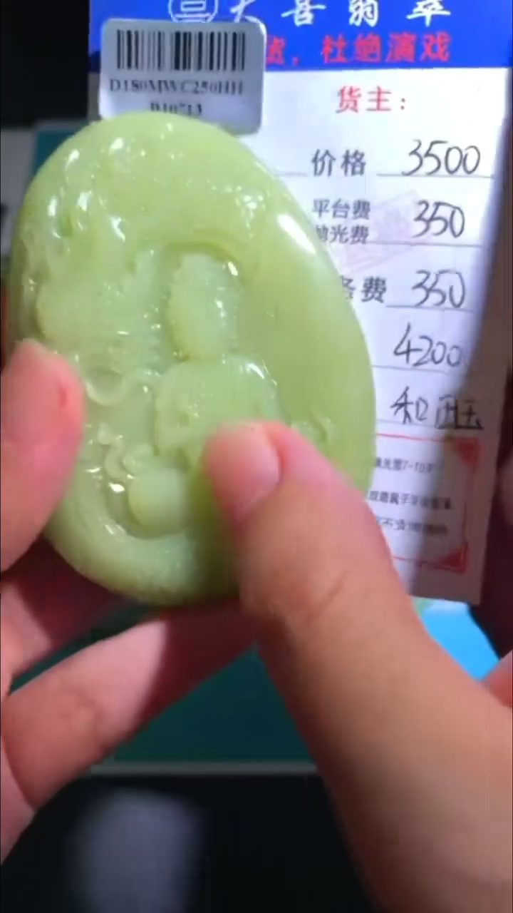 定制和田玉-毛货-不退不换-