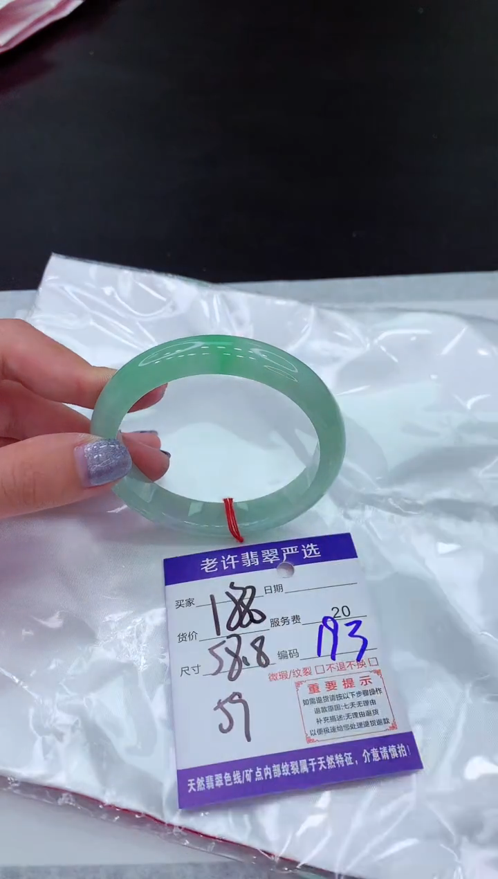 【闪购商品】翡翠手镯未镶嵌111111111111111
