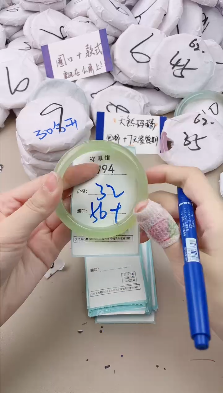 【闪购商品】玛瑙/玉髓手镯未镶嵌2794