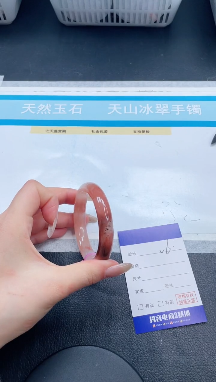 【闪购商品】石英质玉手镯未镶嵌3-V6-55