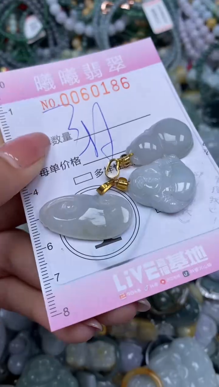颈饰未镶嵌翡翠闪购0060186