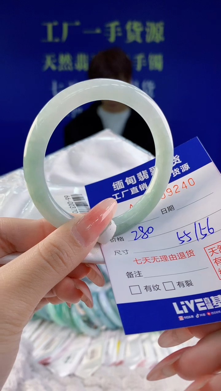 【闪购商品】翡翠手镯未镶嵌40天然A货翡翠