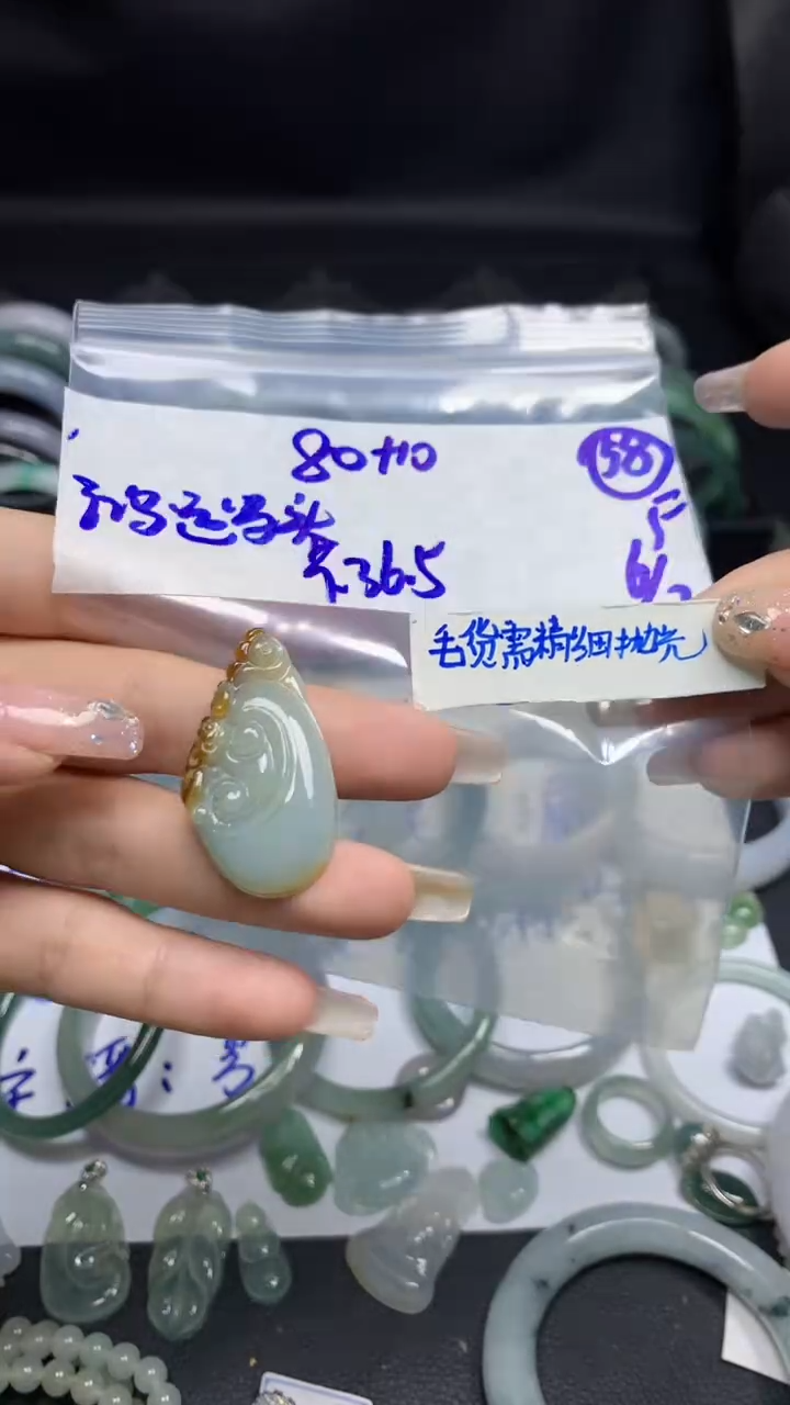 【闪购商品】定制翡翠合金毛货需精细抛光58号90元