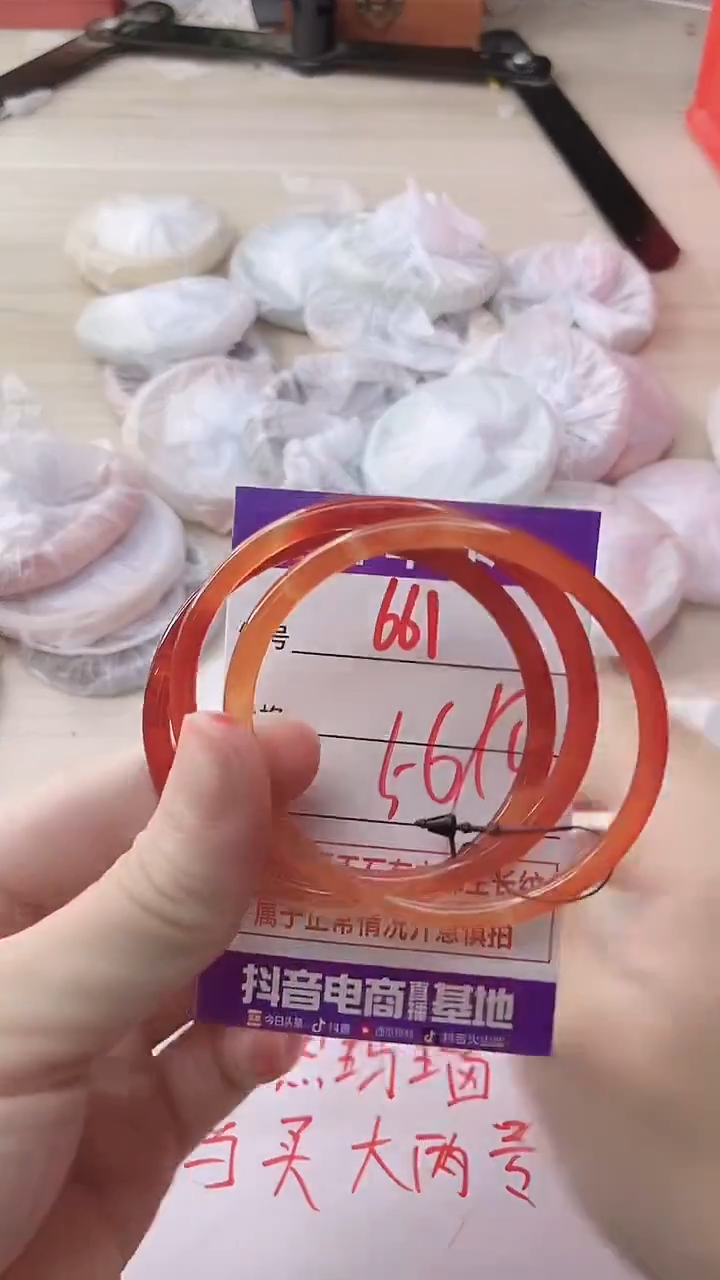 玛瑙/玉髓手镯未镶嵌661