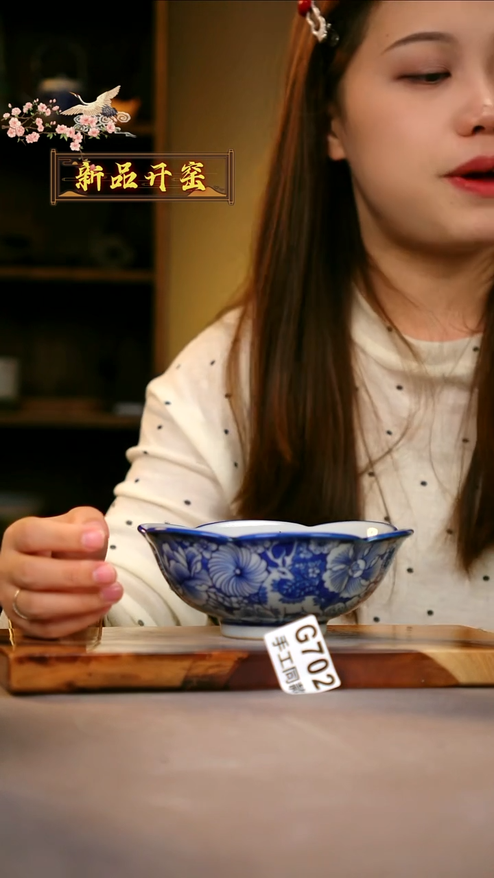 其他G702陶然集器瓷器