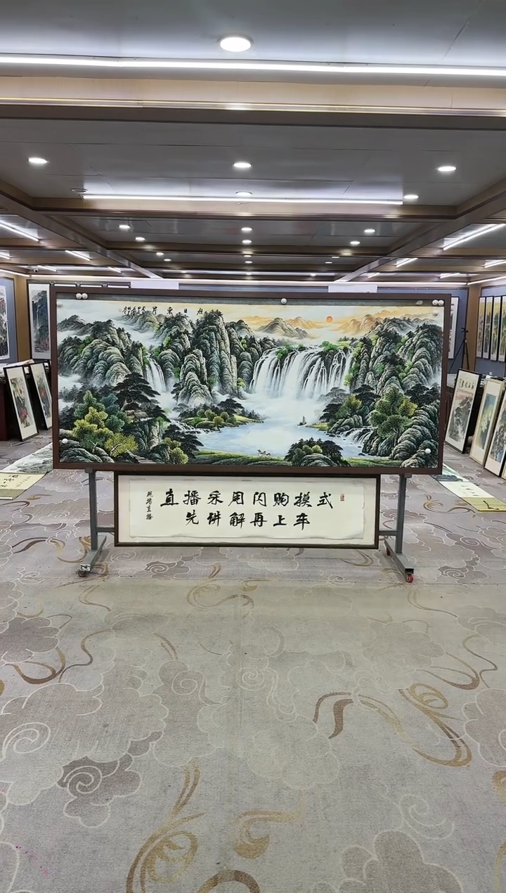 绘画Y-邵明义-小八尺-山水画