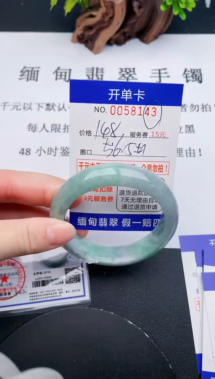 【闪购商品】43丽致优雅手镯时尚百搭