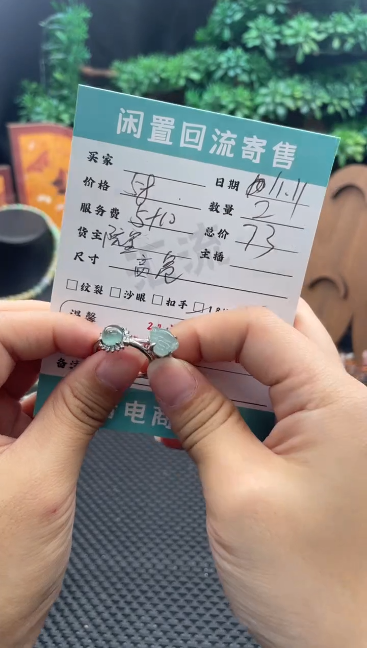 银S925镶嵌戒指翡翠戒指