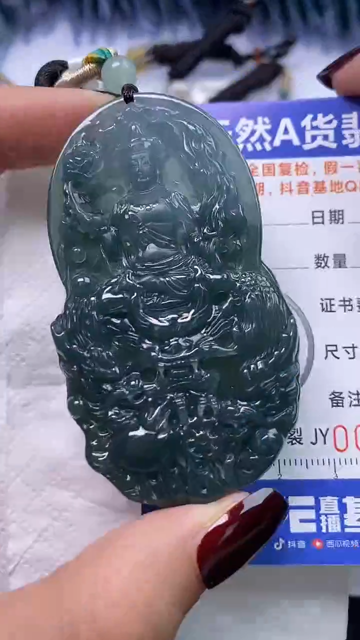 【闪购商品】翡翠颈饰未镶嵌A货翡翠
