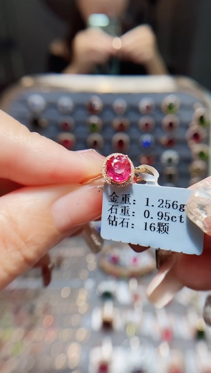 18K金镶嵌戒指碧玺0.95