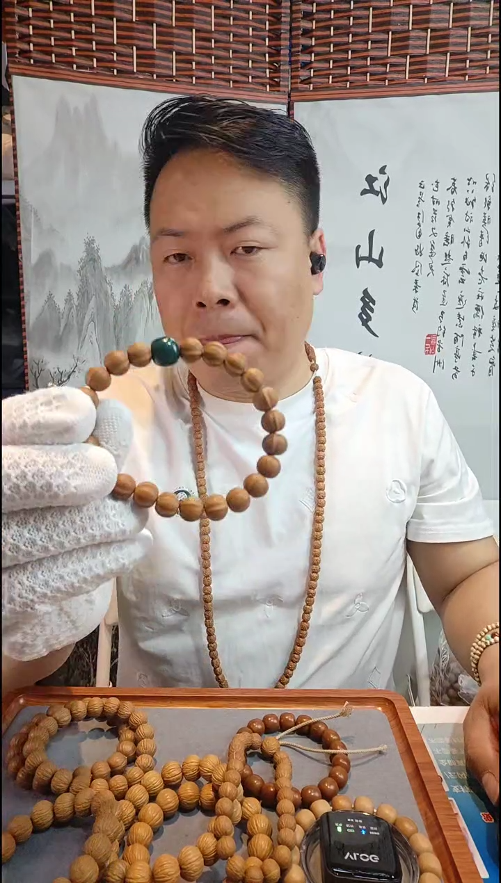 手串/手链核桃猴头小鲨鱼全品无瑕
