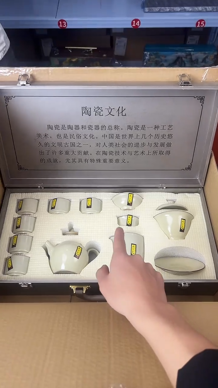 行德正茶具商品链接@@888