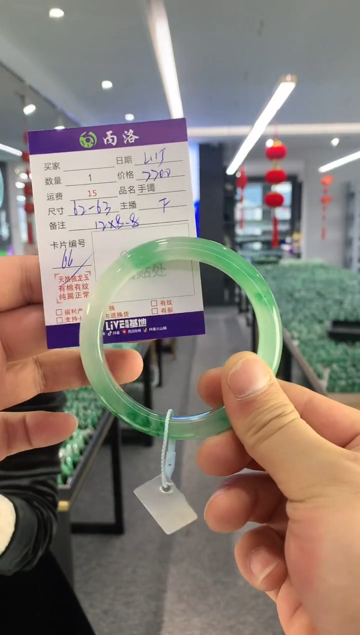 【闪购商品】石英质玉手镯未镶嵌手镯