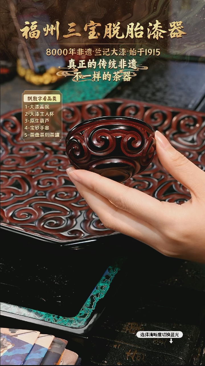 兰记手工漆器-一物一拍 以商品图片为主