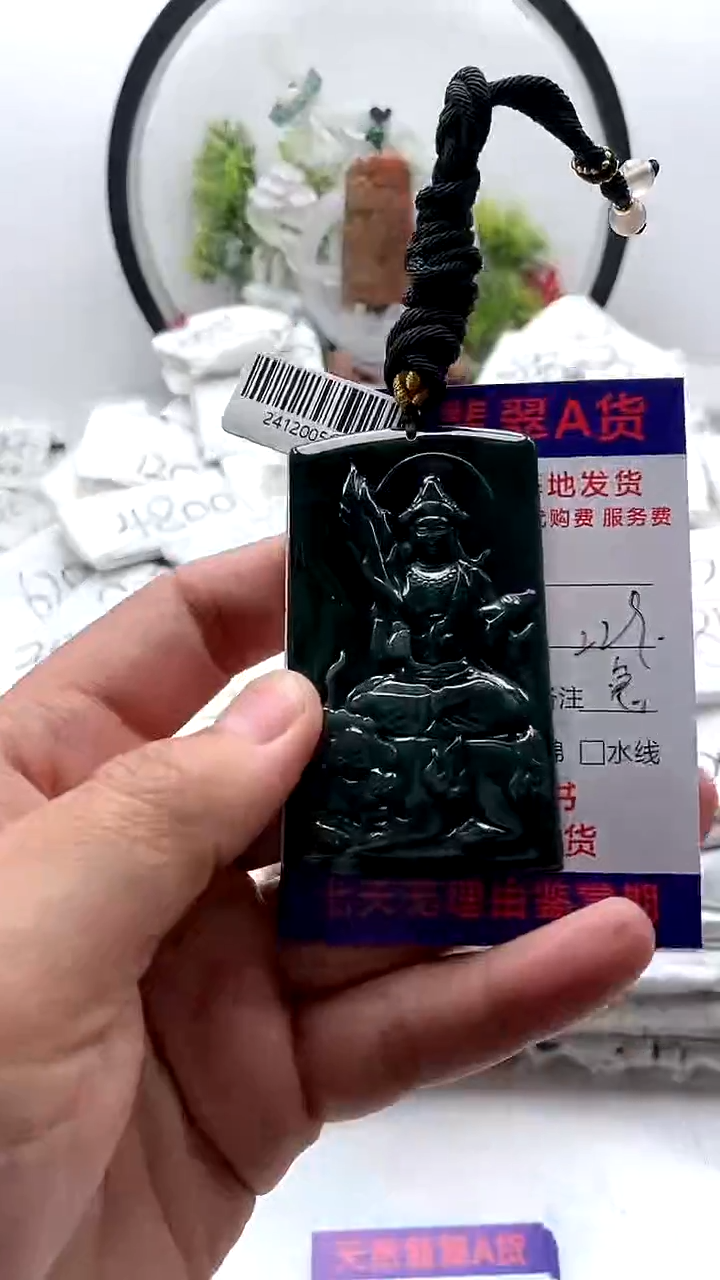 翡翠未镶嵌颈饰文殊