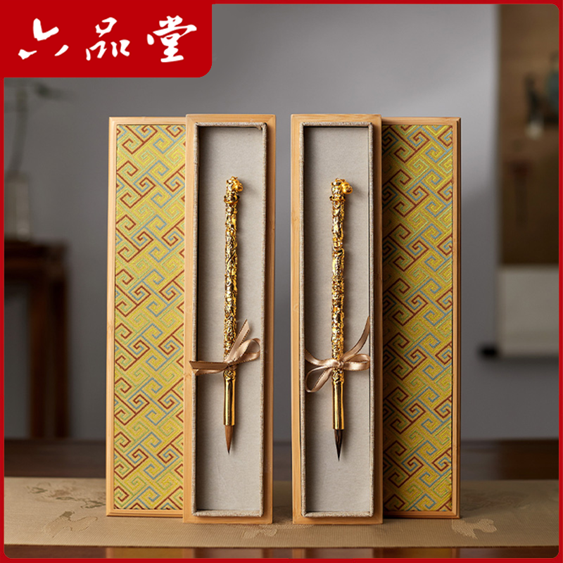 六品堂 金鳞 毛笔专业级湖笔文房四宝套装狼毫紫毫兼毫行书楷书国