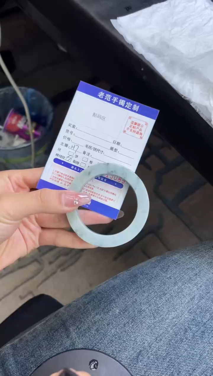 【闪购商品】定制翡翠手镯未镶嵌手镯