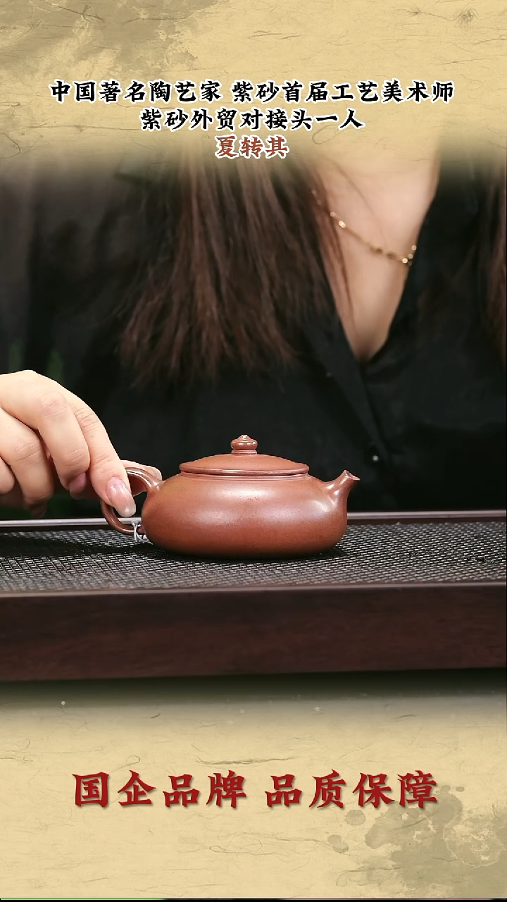 茶壶紫砂紫砂茶壶12