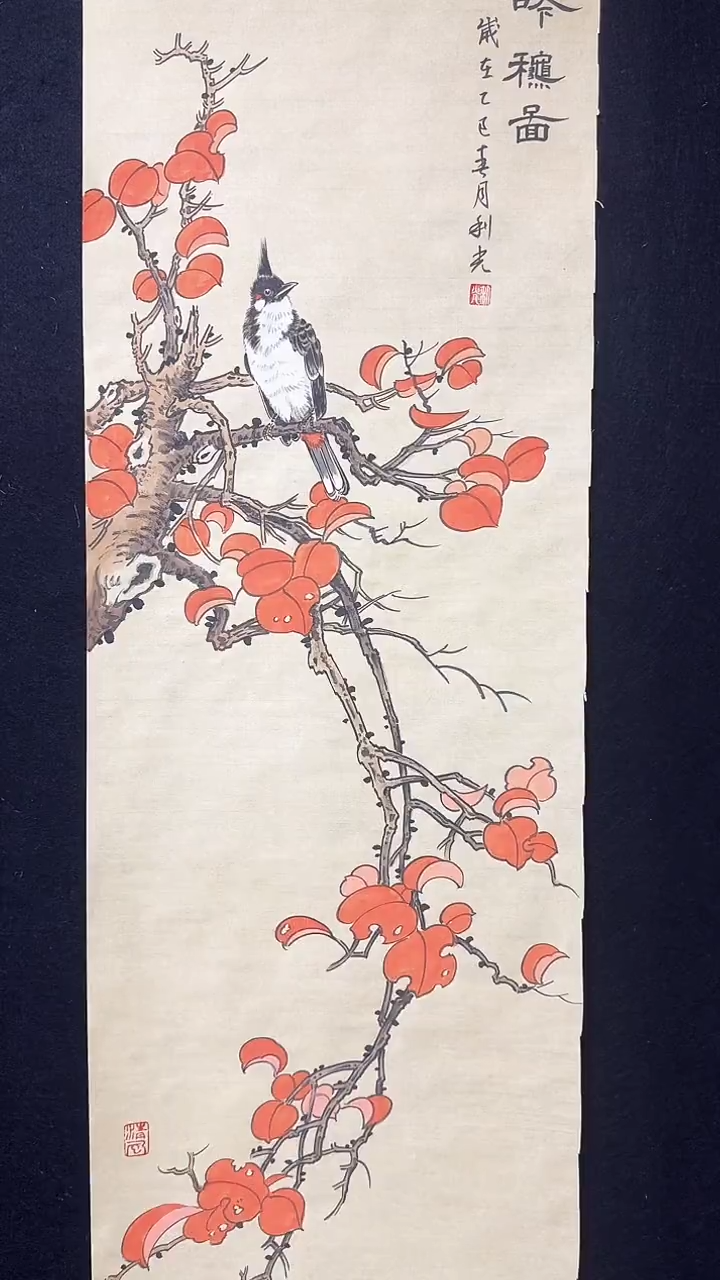 【闪购商品】国画蜡染宣吟秋图