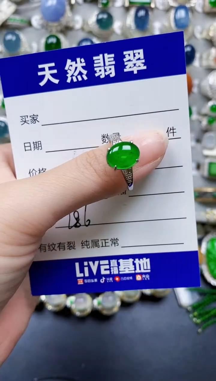 翡翠银S925镶嵌戒指0286