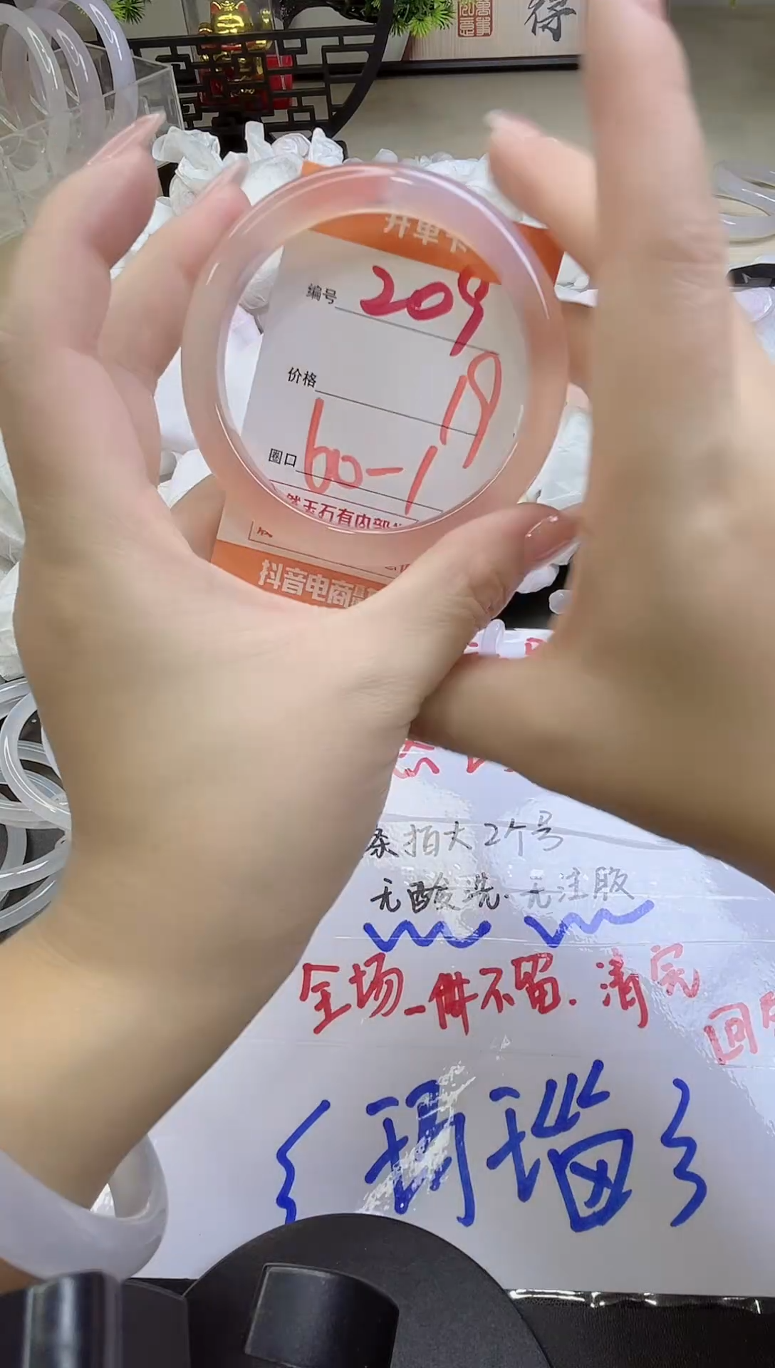 手镯玛瑙/玉髓未镶嵌209